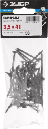 Саморезы СГМ гипсокартон-металл пакет серия ПРОФЕССИОНАЛ купить в Уфе