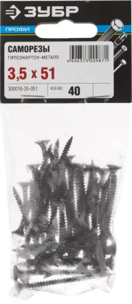 Саморезы СГМ гипсокартон-металл пакет серия ПРОФЕССИОНАЛ купить в Уфе