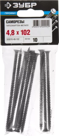 Саморезы СГМ гипсокартон-металл пакет серия ПРОФЕССИОНАЛ купить в Уфе