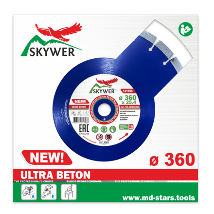Диск алмазный по бетону 1A1RSS ULTRA BETON SKYWER 510*3,8*15*35T*25,4 mm купить в Уфе