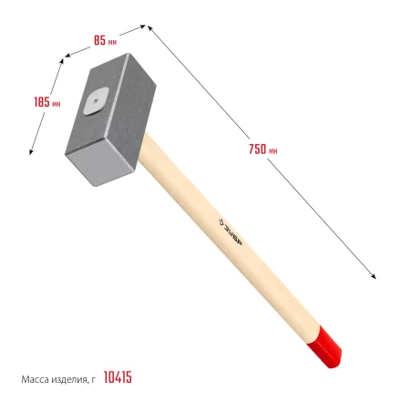 ЗУБР 10 кг, 750 мм, кованая кувалда (20112-10) купить в Уфе