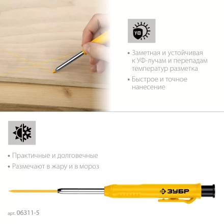 ЗУБР АСК желтый, d 2,8 мм, HB, 6 сменных грифелей, автоматический карандаш (06311-5) купить в Уфе