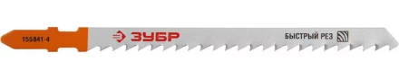 Полотна ЗУБР &quot;ЭКСПЕРТ&quot;, T344D, для эл/лобзика, Cr-V, по дереву , EU-хвост., шаг 4мм, 100мм, 2шт 155841-4_z01 купить в Уфе