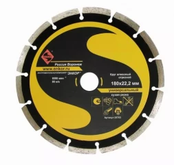 Круг алм.ф180х22,2мм, сег универс.сух.рез1/10/40 25703