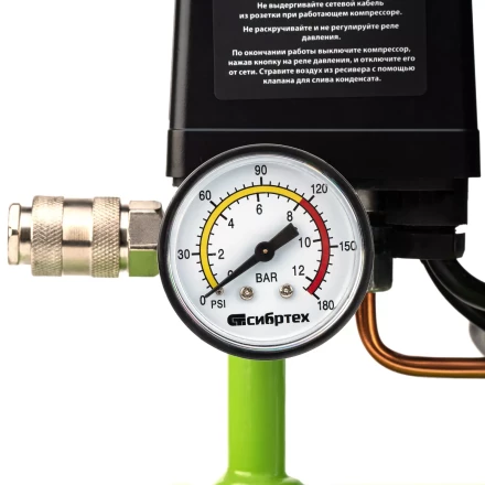Компрессор безмаслянный малошумный Сибртех МБ 750/10,750 Вт, 10 л, 150 л/мин 58001 купить в Уфе