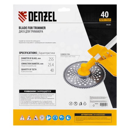Диск для триммера Denzel, 255 х 25,4  40 зубьев, 96381 купить в Уфе