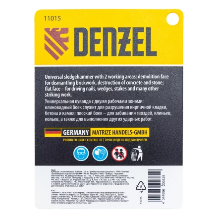 Кувалда с клиновидным бойком 1,35 кг Denzel 11015, фибергласовая рукоятка c TPR купить в Уфе