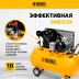 Компрессор воздушный рем. привод Denzel BCV 5500-T/200, 5,5 кВт, 200 литров, 850 л/мин купить в Уфе
