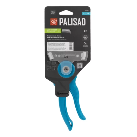 Секатор прямого реза Palisad, 210 мм, регулировка захвата, пластиковые рукоятки, Luxe 60457 купить в Уфе