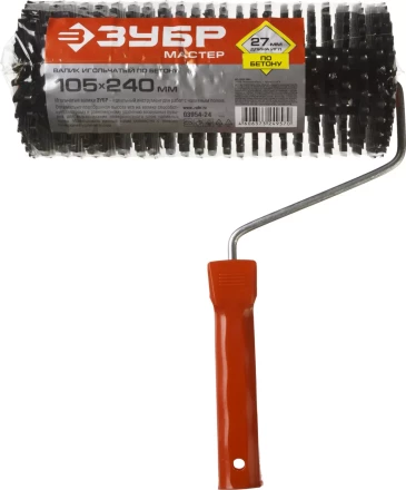 Валик игольчатый ЗУБР &quot;МАСТЕР&quot; по бетону в сборе, пластмассовые иглы 27мм, 105х240мм 03954-24 купить в Уфе