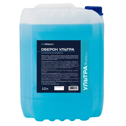 Антипригарная жидкость Оберон Ultra 10л WC1111 купить в Уфе