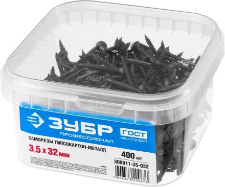 Саморезы фосфатированные с мелкой резьбой, гипсокартон-металл, ЗУБР 300011-35-032, PH2, 3,5 x 32 мм, 400 шт 300011-35-032 купить в Уфе