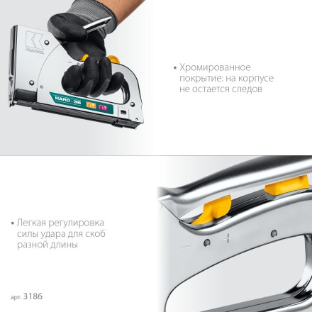 Кабельный рессорный степлер 36(10-14мм)/28  KRAFTOOL 3186 купить в Уфе