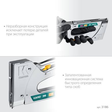 Кабельный рессорный степлер 36(10-14мм)/28  KRAFTOOL 3186 купить в Уфе