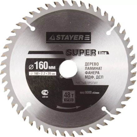 Диск пильный "SUPER-Line" по дереву, 160х20мм, 48Т, STAYER 3682-160-20-48 купить в Уфе