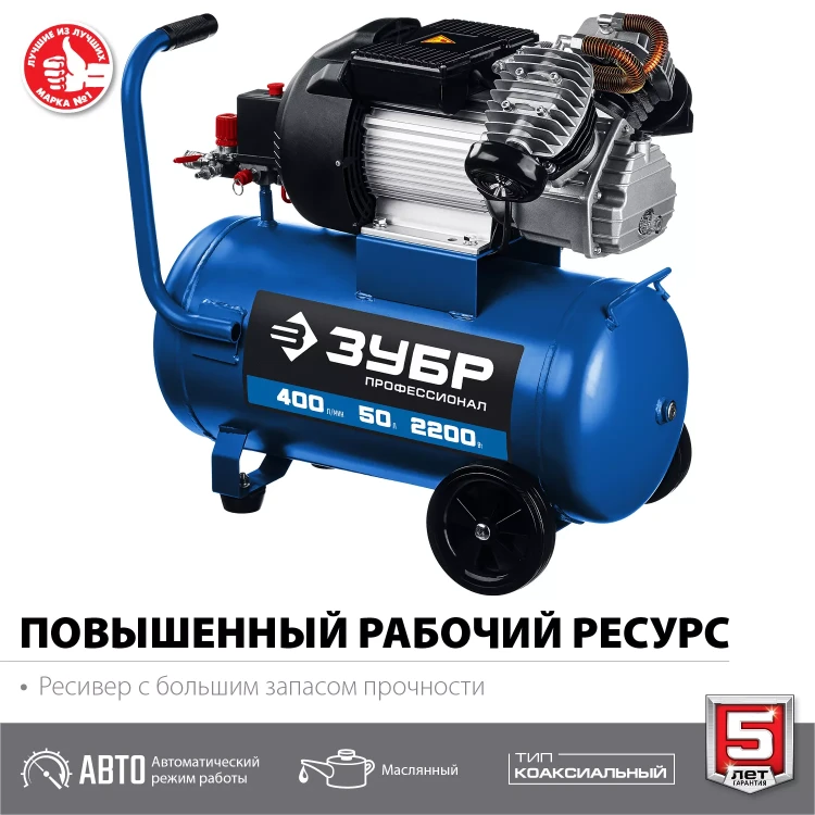 Компрессор воздушный КПМ-400-50 серия ПРОФЕССИОНАЛ купить в Уфе