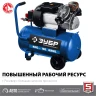 Компрессор воздушный КПМ-400-50 серия ПРОФЕССИОНАЛ купить в Уфе