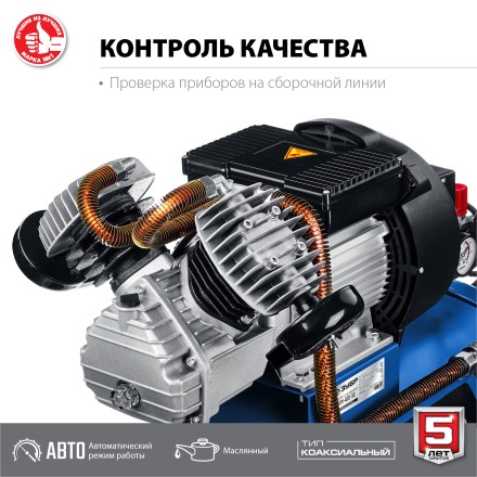 Компрессор воздушный КПМ-400-50 серия ПРОФЕССИОНАЛ купить в Уфе
