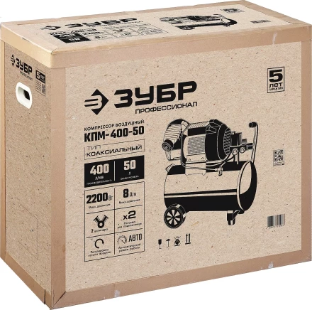 Компрессор воздушный КПМ-400-50 серия ПРОФЕССИОНАЛ купить в Уфе