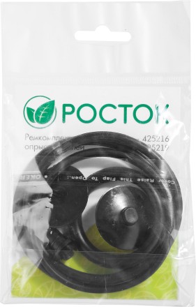Ремкомплект для ранцевых опрыскивателей, РОСТОК 425222, для арт. 425216 и 425219 425222 купить в Уфе