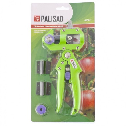 Секатор прививочный со сменными лезвиями Palisad 60502 купить в Уфе