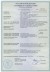 Агрегат штукатурно-смесительный АШС-2500 2,5 м3/ч, 6,25кВт, 380В,  1,47 МПа, подача: гор/вер 100/30м 97414 купить в Уфе