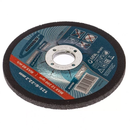 Круг шлифовальный по металлу 125 х 6,0 х 22,2мм Gross 74400 купить в Уфе