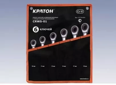 Набор ключей комбинированных с трещоточным механизмом Кратон CRWS-01 6 пр. 2 27 04 001 купить в Уфе