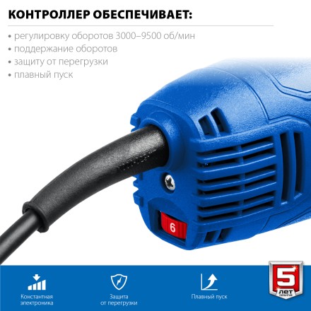 ЗУБР 1500 Вт, d125 мм, УШМ, регулировка оборотов, Профессионал (УШМ-П125-1500 ЭПСТ) купить в Уфе