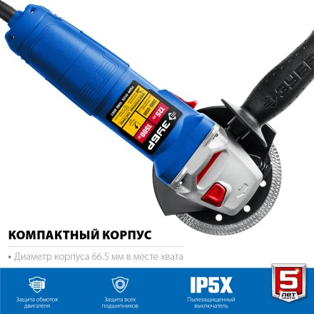 ЗУБР 1500 Вт, d125 мм, УШМ, регулировка оборотов, Профессионал (УШМ-П125-1500 ЭПСТ) купить в Уфе