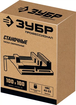 ЗУБР 100 мм, станочные сверлильные тиски, Профессионал (32721) купить в Уфе