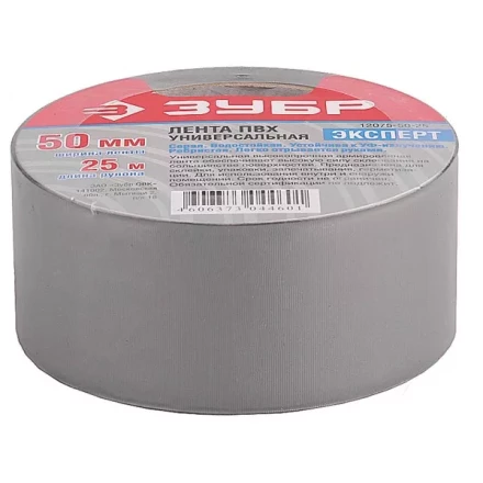 Клейкая лента ЗУБР &quot;ПРОФЕССИОНАЛ&quot; &quot;РЕФИЛ&quot;, универсальная, рифленая, водоотталкивающая, устойчивая к УФ. 50 мм х 25 м, серебристая 12075-50-25 купить в Уфе
