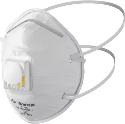 ЗУБР ФКН-80, класс защиты FFP1, коническая, фильтрующая полумаска с направленным клапаном выдоха (11155) купить в Уфе