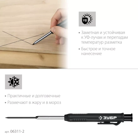 ЗУБР АСК черный, d 2,8 мм, HB, 6 сменных грифелей, автоматический карандаш (06311-2) купить в Уфе