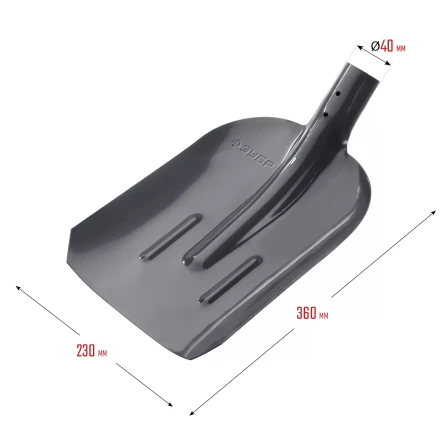 ЗУБР Мастер, 360 х 230 мм, полотно 1.6 мм, закалено, с рёбрами жёсткости, без черенка, тип ЛСП, совковая лопата (39428) купить в Уфе