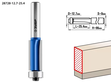 ЗУБР 12.7 x 25.4 мм, хвостовик 8 мм, фреза кромочная с нижним подшипником (3 лезвия), Профессионал (28728-12.7-25.4) купить в Уфе