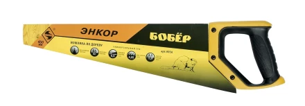 Ножовка &quot;Бобер&quot;  450мм   1/12/48 9856 купить в Уфе