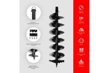 Спецкомплект ADA frozen n rocky grounddrill set 2 grounddrill-2 + frozen gd 150 800 мм + extension 50 А00702 купить в Уфе