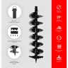 Спецкомплект ADA frozen n rocky grounddrill set 2 grounddrill-2 + frozen gd 150 800 мм + extension 50 А00702 купить в Уфе