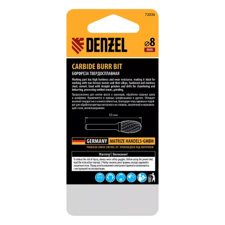 Борфреза по металлу твердосплавная Denzel , овальная, тип-E, 8 мм, 72036 купить в Уфе