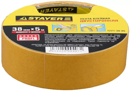 Двухсторонняя клейкая лента на полипропиленовой основе, STAYER 1221-38-05, 38мм х 5м 1221-38-05 купить в Уфе