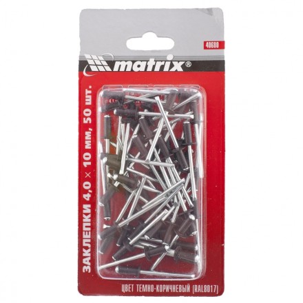 Заклепки 4,0 х 10 мм RAL 8017 темно-коричневый 50 шт MATRIX 40680 купить в Уфе