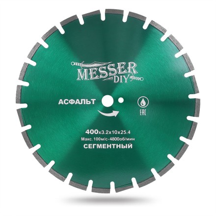 Алмазный сегментный диск MESSER-DIY диаметр 400мм для резки асфальта, свежего бетона и кирпича купить в Уфе