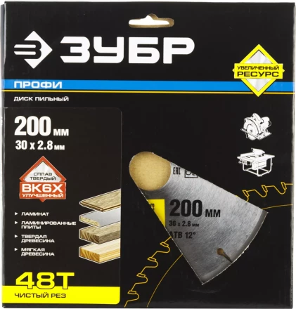 Диск пильный ЗУБР "ПРОФИ" "Чистый рез" по дереву, 48Т, 200х30мм 36852-200-30-48 купить в Уфе