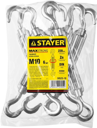 Талреп DIN 1480, крюк-крюк, оцинкованный, М10, 6 шт, STAYER Master 30525-10 30525-10 купить в Уфе