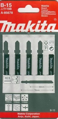 Пилки для лобзика Makita B-15 A-85678 купить в Уфе