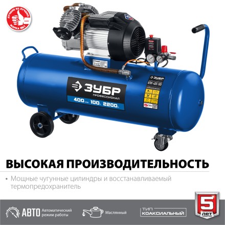 Компрессор воздушный КПМ-400-100 серия ПРОФЕССИОНАЛ купить в Уфе