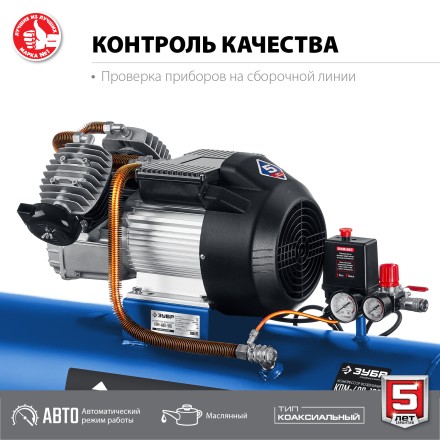 Компрессор воздушный КПМ-400-100 серия ПРОФЕССИОНАЛ купить в Уфе
