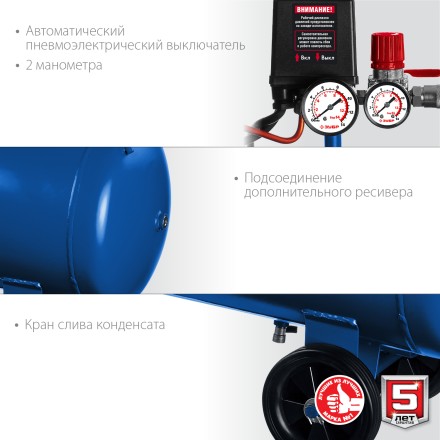 Компрессор воздушный КПМ-400-100 серия ПРОФЕССИОНАЛ купить в Уфе