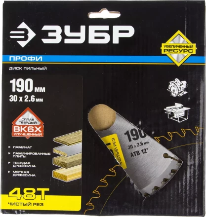 Диски пильные Чистый рез повышенный ресурс серия ПРОФЕССИОНАЛ купить в Уфе